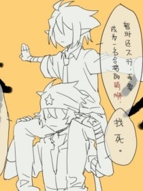 人人添免费小说